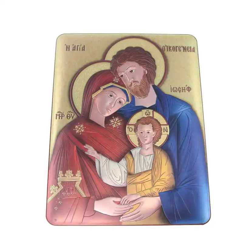 Cadre de la Sainte Famille sur plaque bois et aluminium 25x33cm