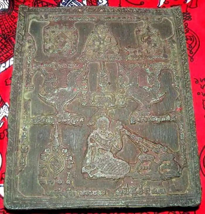 Printing Plates for Paid - Pan Phom Paid