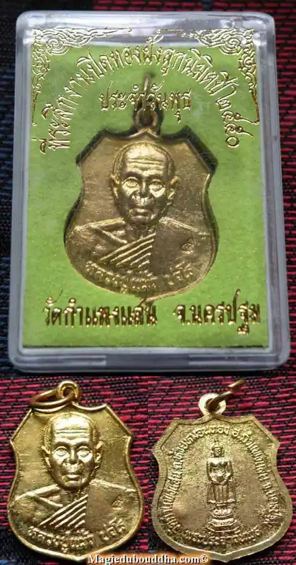 Phra Om Baht Medal - Venerable LP Peow