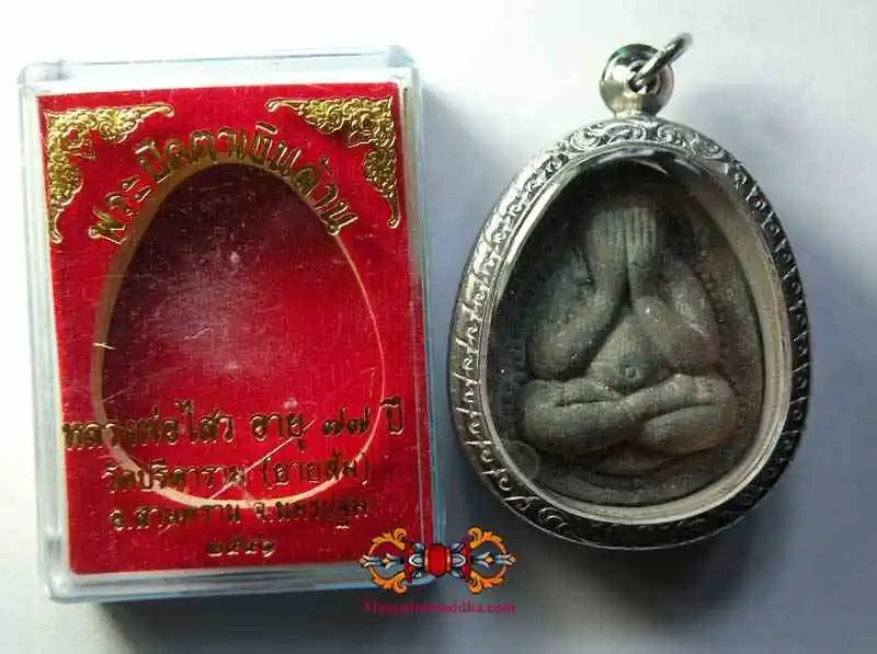 Thai Protective Amulet Phra Pidta Ngern Lan - Most Venerable LP Sawai.