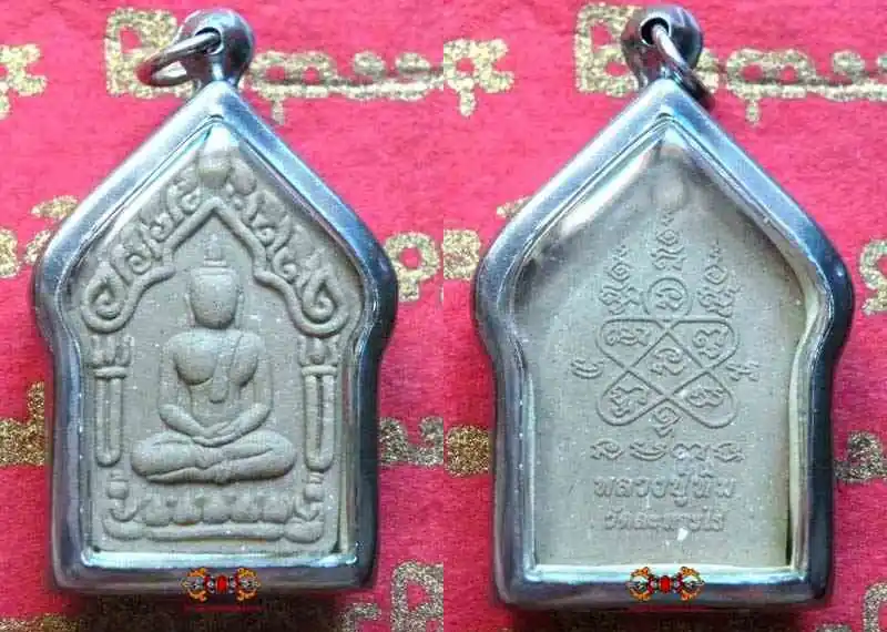Phra Khunpen Charm Amulet for Men - Most Venerable LP Koon.