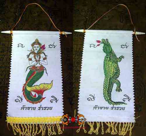 Sacred protective fabric Pa Yant mermaid and crocodile.
