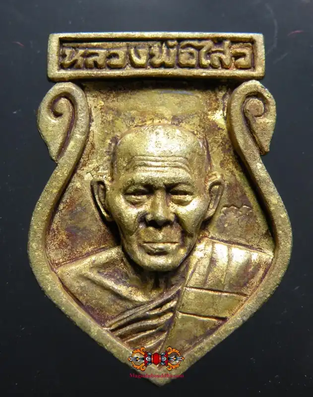 Roop Lor Medal of the Most Venerable LP Sawai