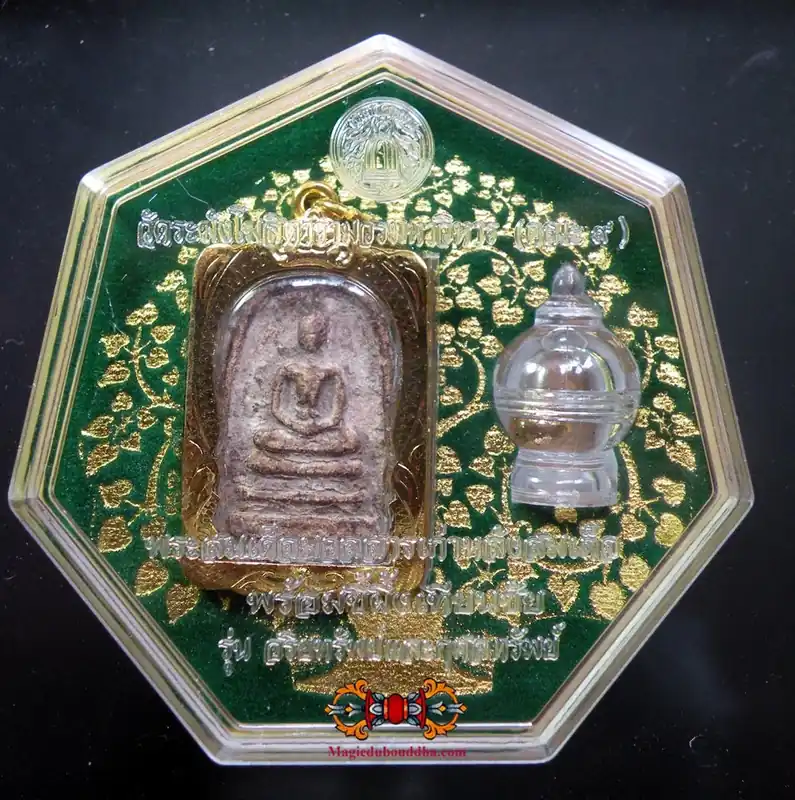 Superb Phra Somdej Boran amulet from Wat Rakhang (+ nimit look ball).