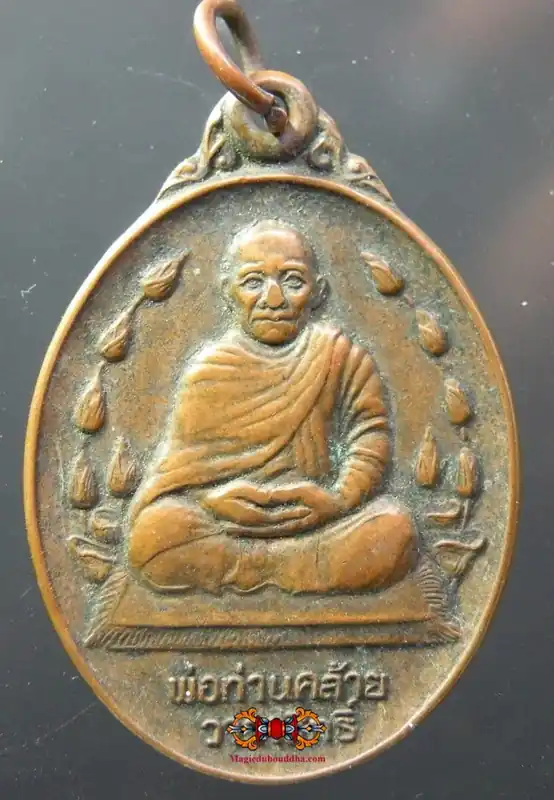 Medal of the Most Venerable Portan Klai of Wat That Noi