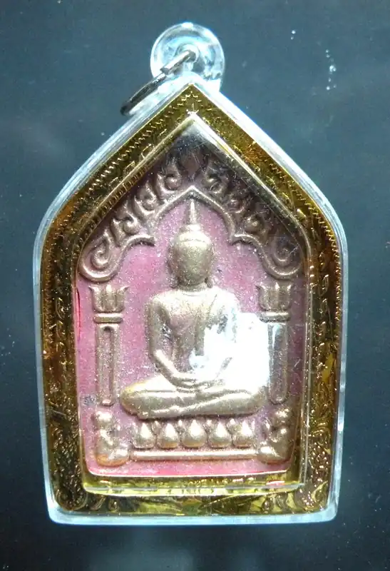 Phra Khunpen Prai Charm Amulet - Most Venerable LP Tee.