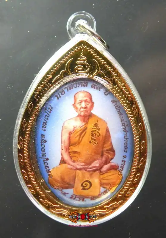 Roop Lor Amulet of the Most Venerable LP Thongpoon