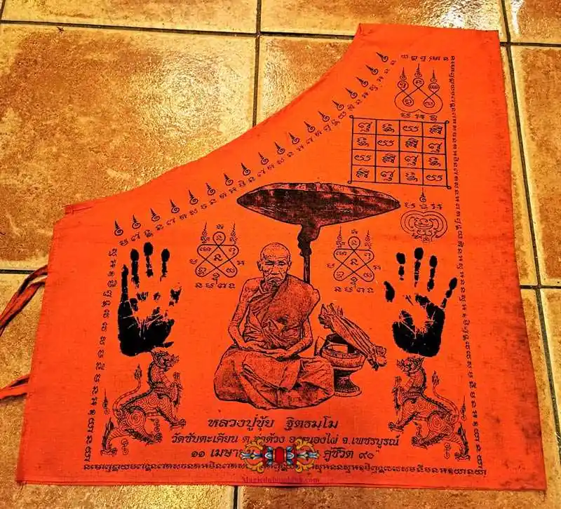 Seuar Yant Warrior Magic Shirt by Most Venerable LP Kui.