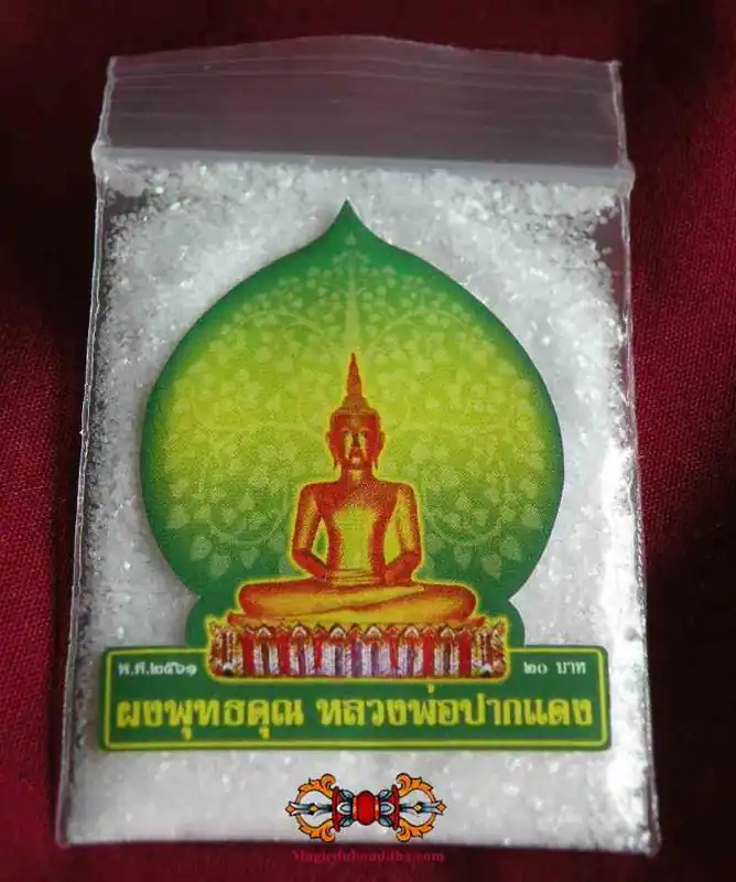 Sacred Powder Phong Puthakoon - Wat Luang Phor Pak Deng.