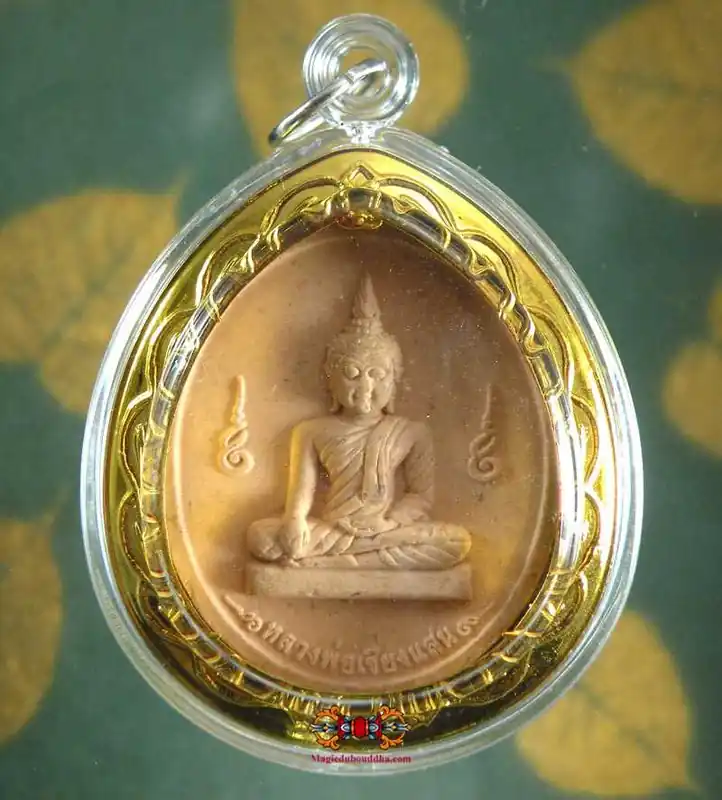 Thai amulet of LP Chiangsen / Hanuman - Bang Rajan Temple.