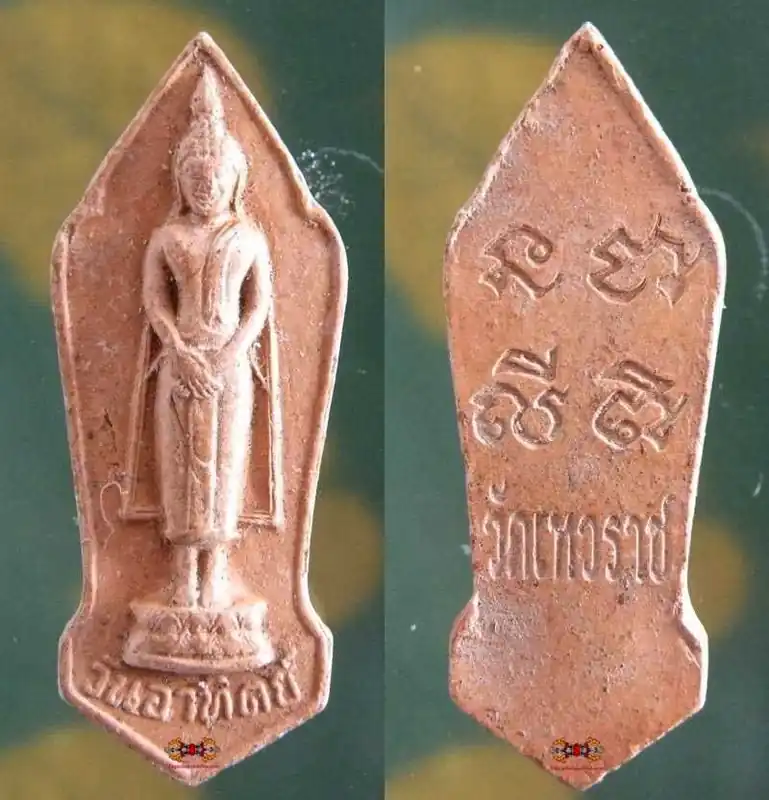 Amulets of His Holiness Somdej Phra Sangharaj.
