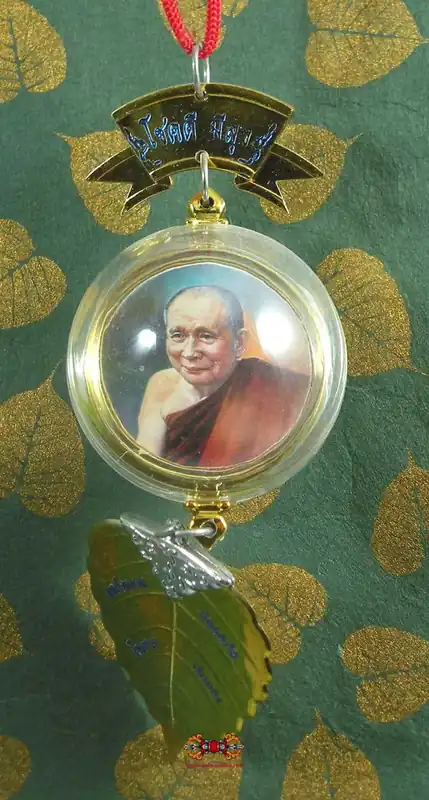 Car Accident Protection - His Holiness Somdej Phra Sangharaj