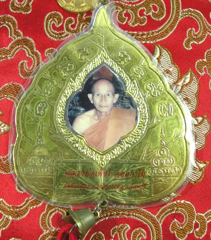 Protective talisman for car Bae Ton Po - Venerable LP Phet Uthakamo