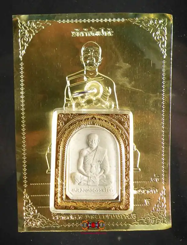 Roop Lor Amulet by LP Thammachote - Bang Rajan