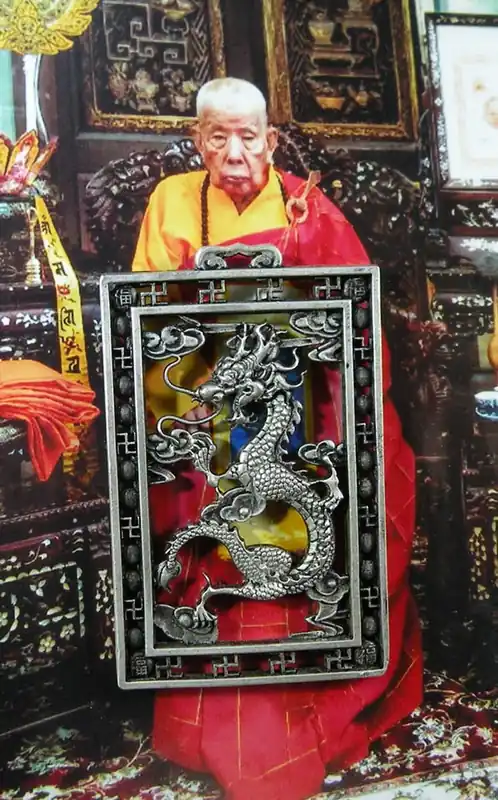 Chinese Dragon Amulet of the Most Venerable Phra Maha Kananamtham Panyathiwat.