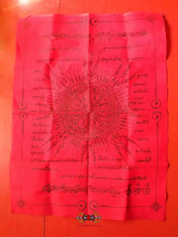 Pa Yant Dharmachakra of Samnak Ariyawong