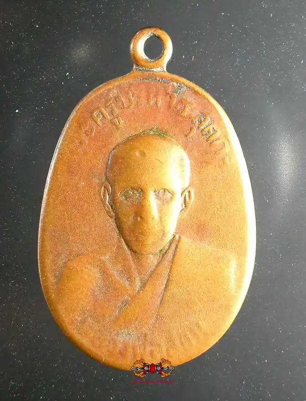 Ancient Thai Medal - Venerable LP Sorn