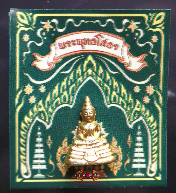 Thai amulet of the golden Buddha Luang Phor Sothorn.