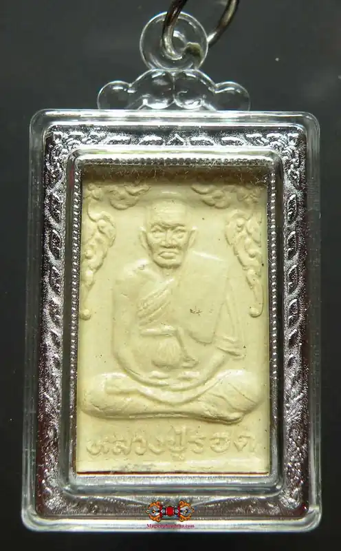 Roop Lor Amulet of the Most Venerable LP Lot of Wat Naïrong.
