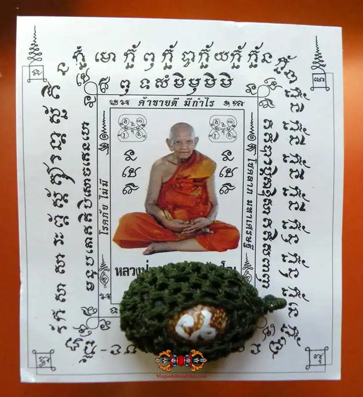 Thai Bia Gae Protective Amulet - Most Venerable LP Hong.