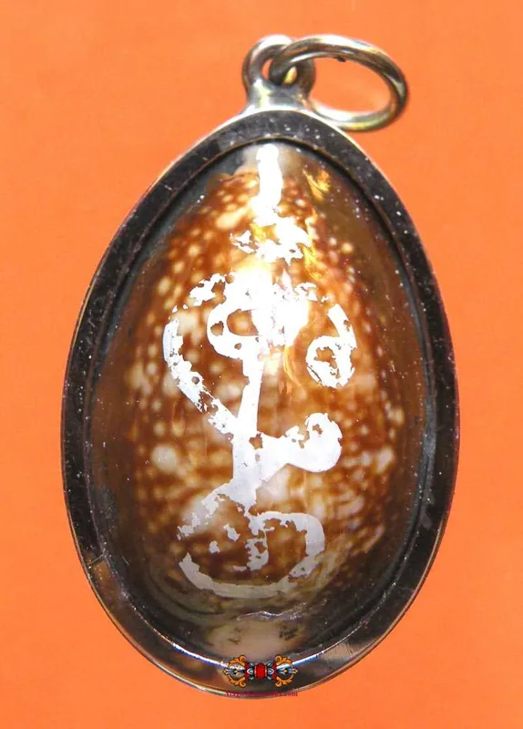Protective Thai Amulet Bia Gae - Most Venerable LP Djoy.