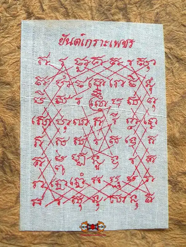 Sacred Thai Pa-Yant protective fabric Yant Kropetch - Venerable LP Sao.