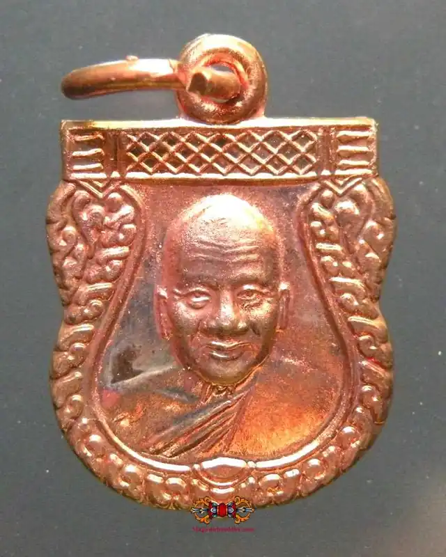 Roop Lor Medal of the Most Venerable LP Pern - Wat Bang Phra.