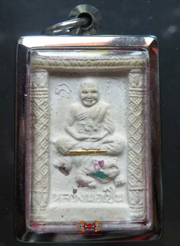 Roop Lor Tiger Amulet - Most Venerable LP Pern.