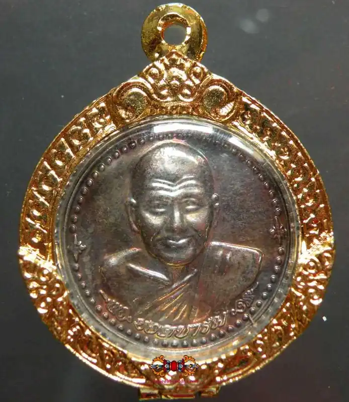 Alchemical Tiger Medal of the Most Venerable LP Pern.