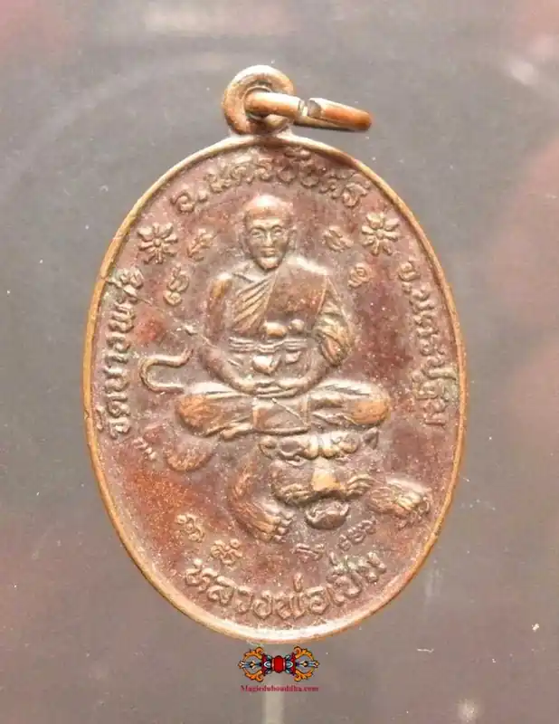 Roop Lor Tiger Medal of the Most Venerable LP Sawing and LP Pern.