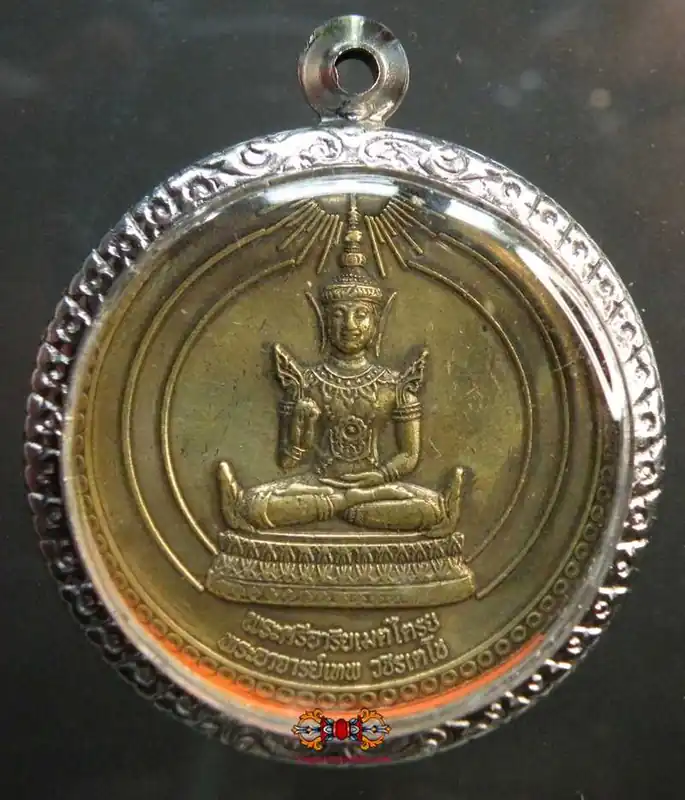 Maitreya Buddha Amulet - Venerable Phra Ajarn Thep.