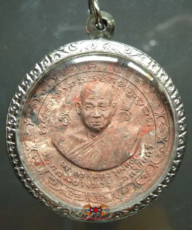 Thai Roop Lor Elephant Amulet - Most Venerable LP Puth.