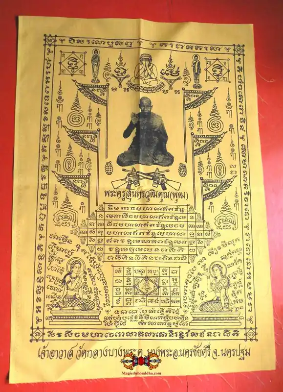 Grand Pa Yant portrait Roop Lor of the Most Venerable LP Puth of Wat Klang Bang Phra.