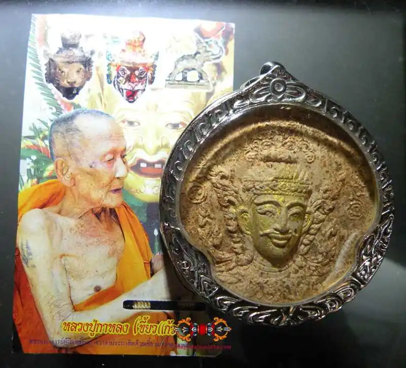 Large Golden Mask Buddha Charm and Fortune Amulet - Most Venerable LP Kallong.