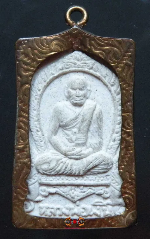 Roop Lor Amulet - Most Venerable LP Ngern.