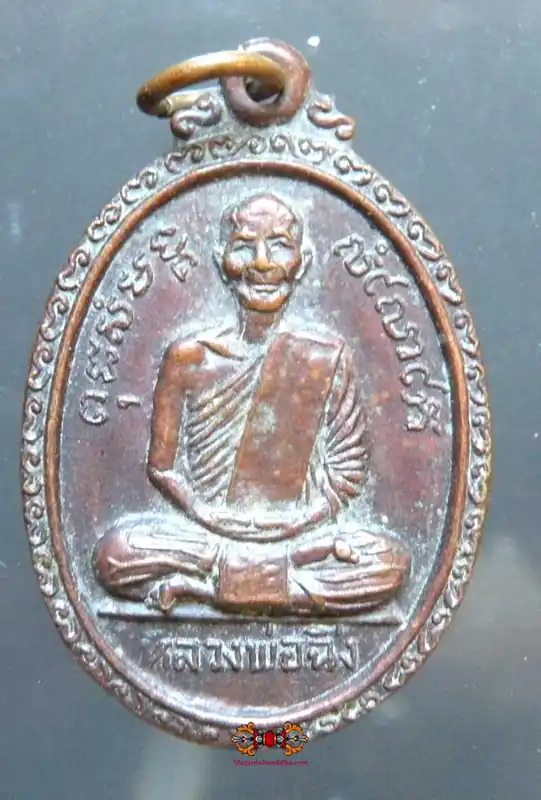 Phra Puthabat Medal - Most Venerable LP Chin (1977).