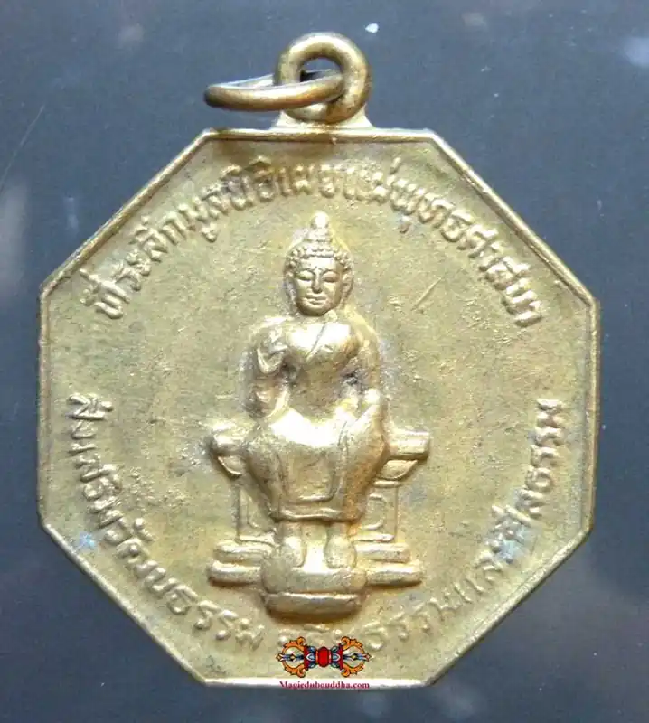 Maitreya Buddha Medal - Wat Challo (1989).