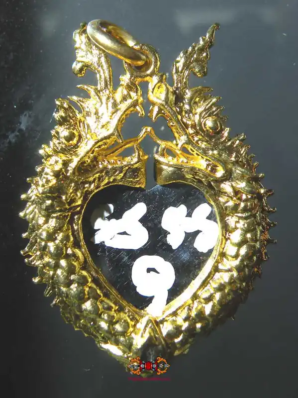 Djee Hua Paya Nag Riak Sap Charm Amulet - Most Venerable LP Suppah.