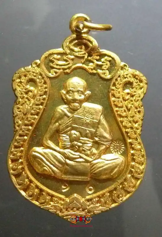 Precious Roop Lor Medal - Most Venerable LP Saen.