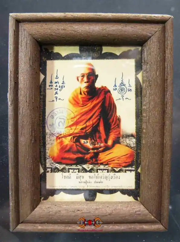 Photo frame of the Most Venerable LP Liew.