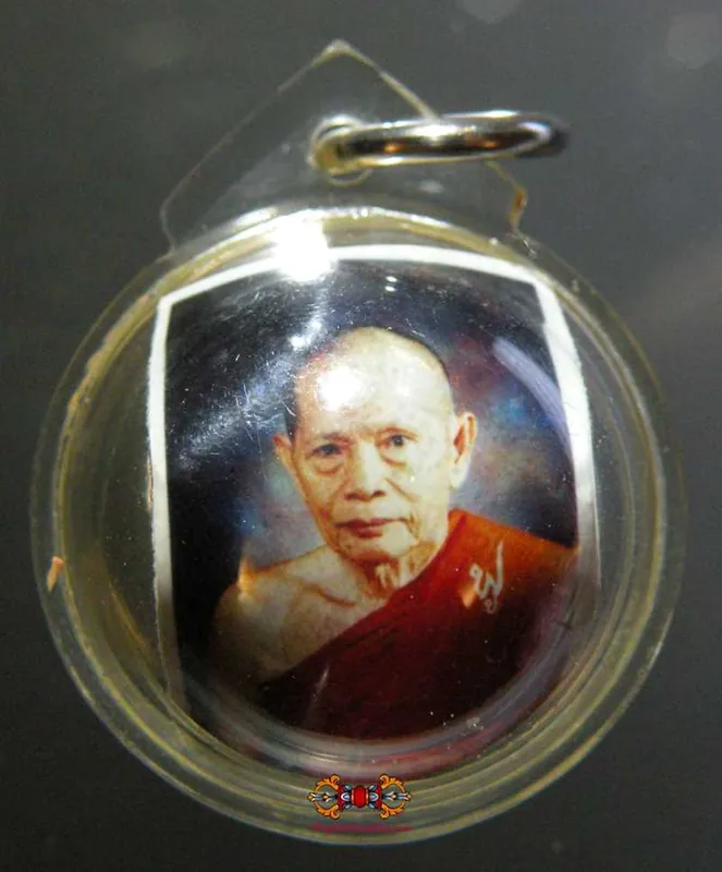 Look Aum Ball Amulet - Most Venerable LP Foo.