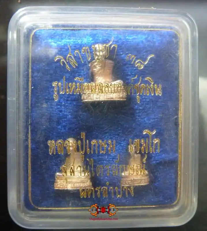 Roop Lor Silver Amulets - Most Venerable LP Kassem Khémako.