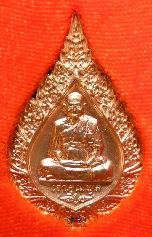 Roop Lor Amulet - Most Venerable LP Poon.