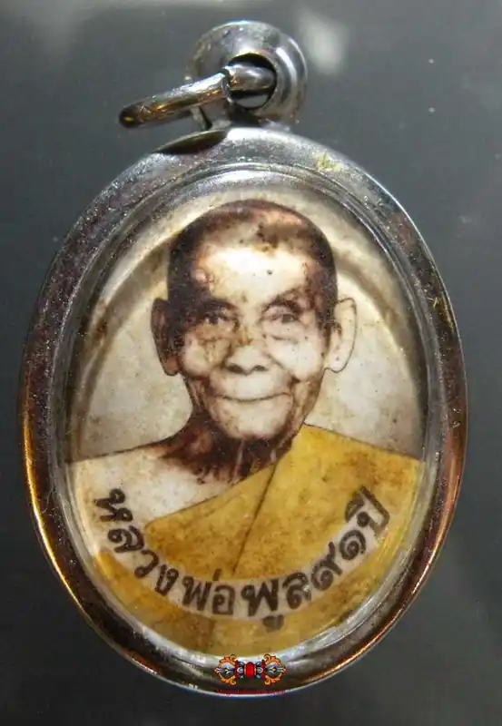 Roop Lor portrait amulet - Most Venerable LP Poon.