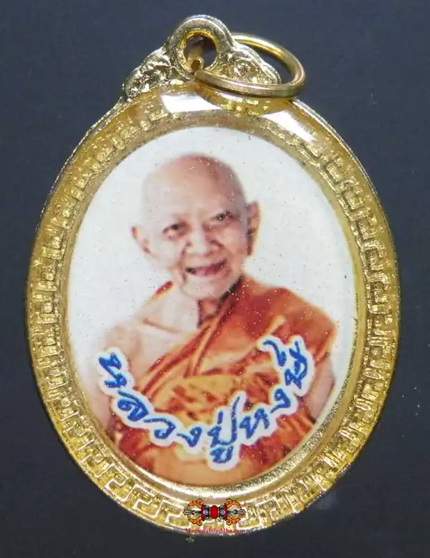Portrait medal of the Most Venerable LP Hong Promapanyo.