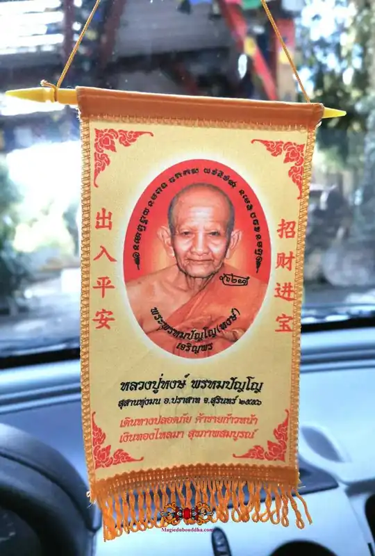 Magical Protective Car Flag - Most Venerable LP Hong.