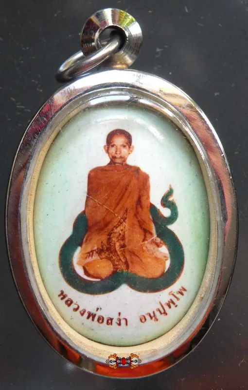 Sacred Thai Roop Lor Medallion - Most Venerable LP Sangha.