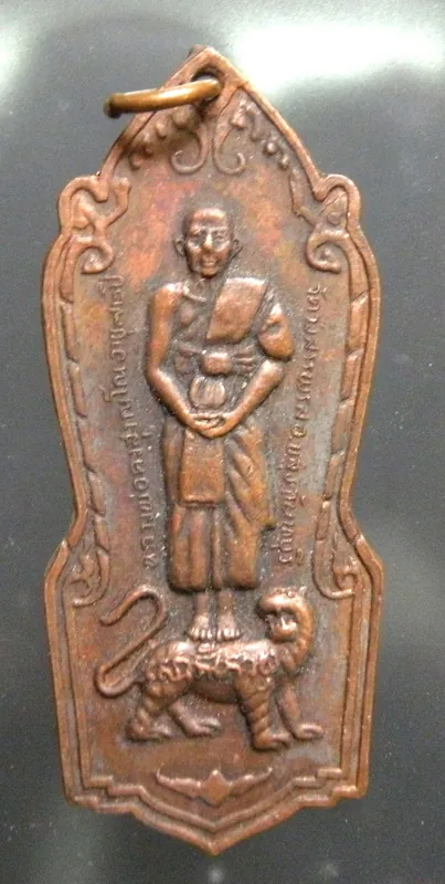 Thai Buddhist Tiger Medal - Most Venerable LP Khong.