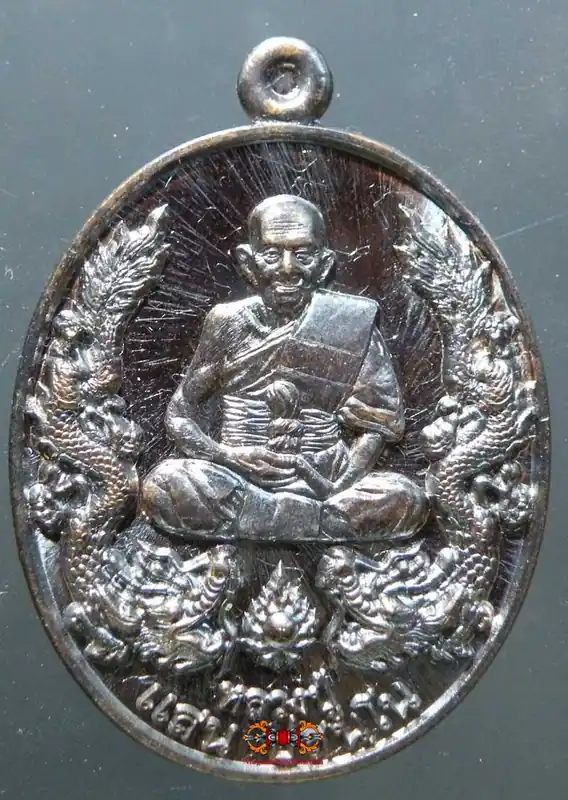 Roop Lor Dragon Medal - Most Venerable LP Saen.