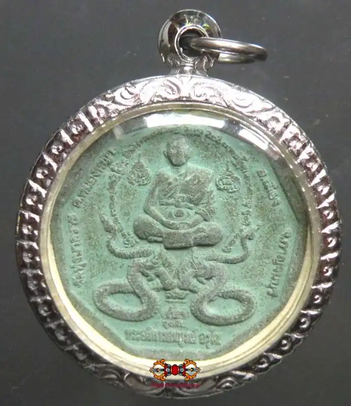 Roop Lor amulet with Nagas / LP Sothorn - Very Venerable Phra Atikan Somboon Aruno.